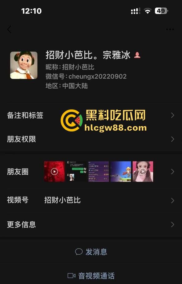 张家口学生陪酒女【宗雅冰】2000块陪睡无套内射，性价比爆棚，内射随便但药得自备！-1