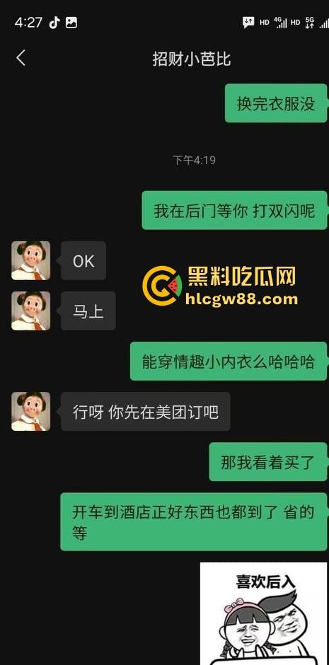 张家口学生陪酒女【宗雅冰】2000块陪睡无套内射，性价比爆棚，内射随便但药得自备！-2