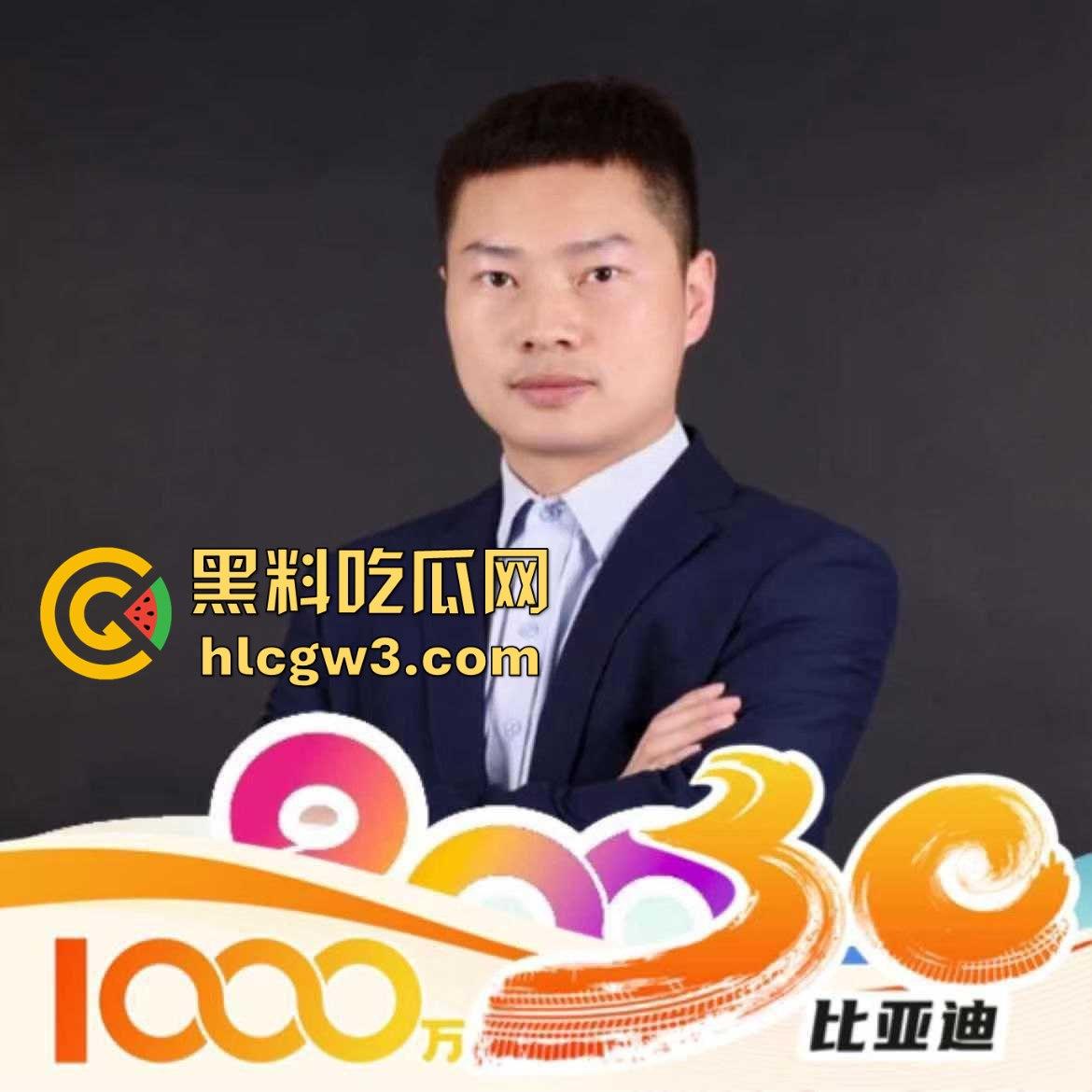 比亚迪渣男工程师『刘正杰』 假借领养小狗撩妹骗炮无数还带性病,伪造检查结果祸害女生 还用PUA逼分手!-1