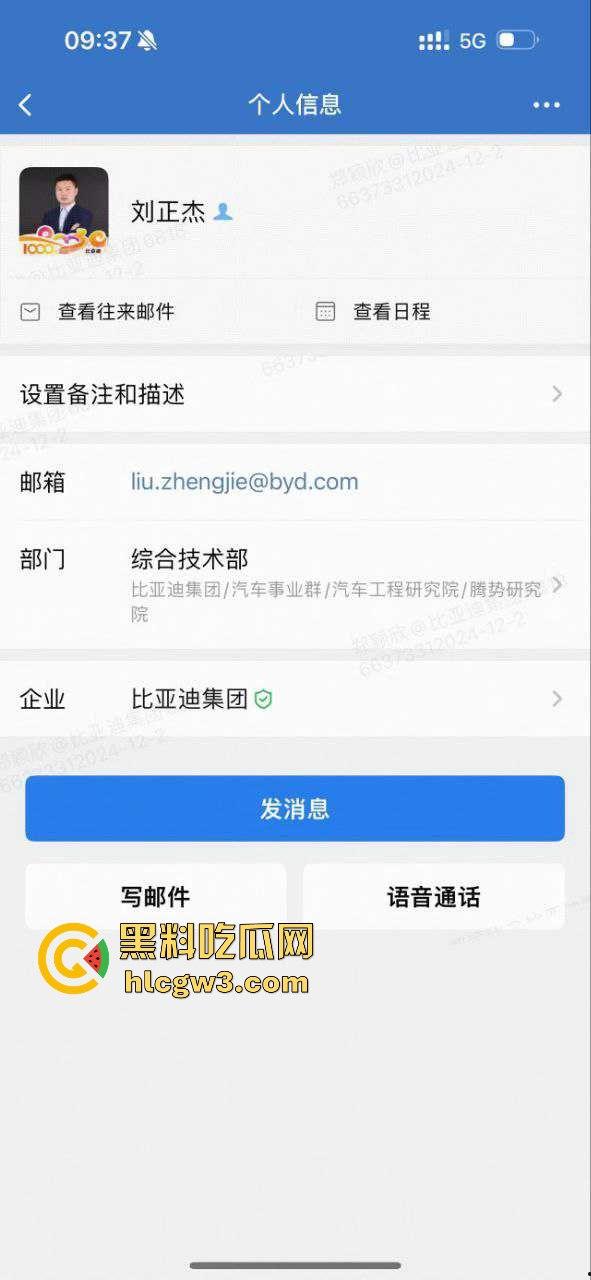 比亚迪渣男工程师『刘正杰』 假借领养小狗撩妹骗炮无数还带性病,伪造检查结果祸害女生 还用PUA逼分手!-28