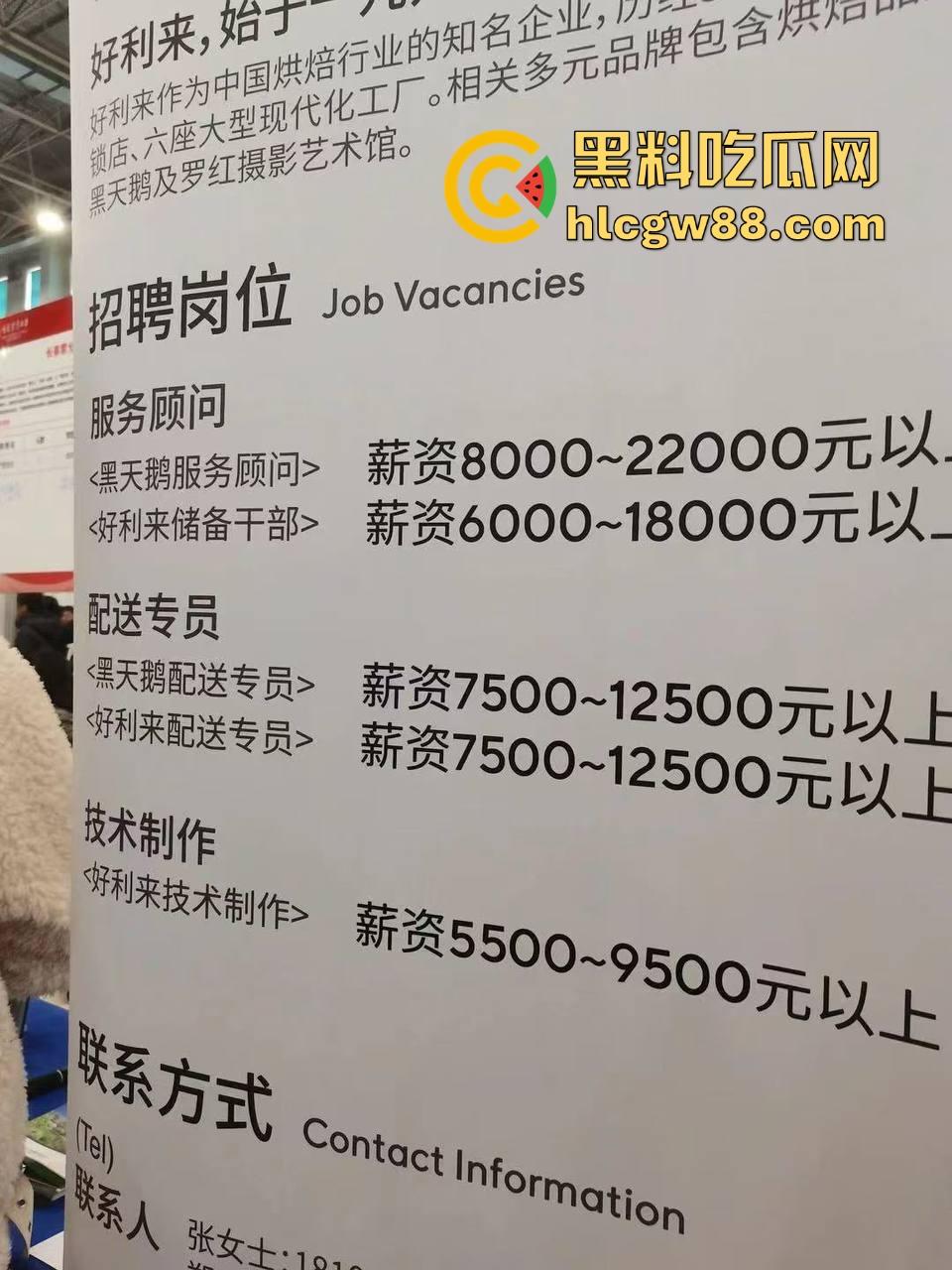 空姐不一定在飞机上，也可能在好利来！约啪好利来极品女店员【秦舒怡】 反差母狗无套输出 很有撸点！-1