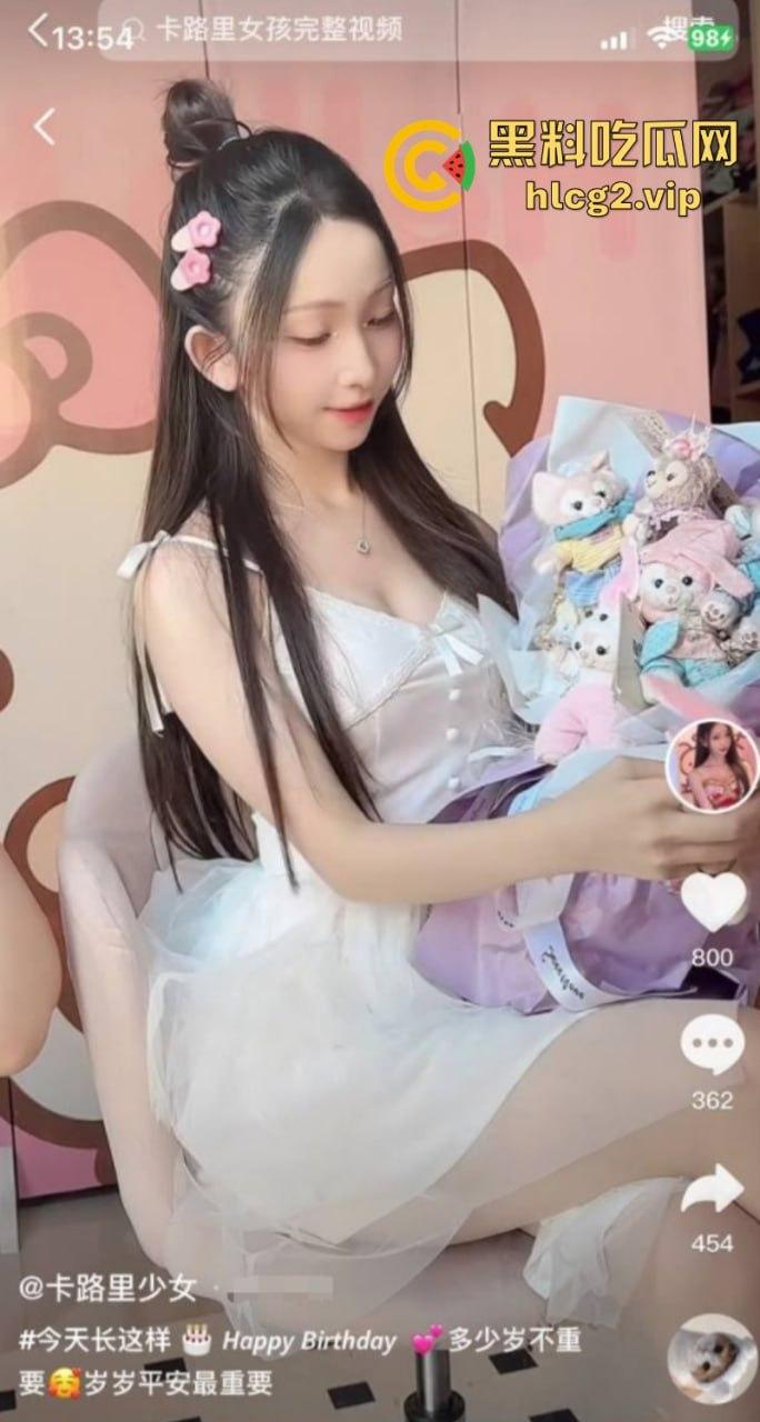 抖音网红【卡路里少女】 直播中大胆舔“ 鸡”露奶擦边被抓-2