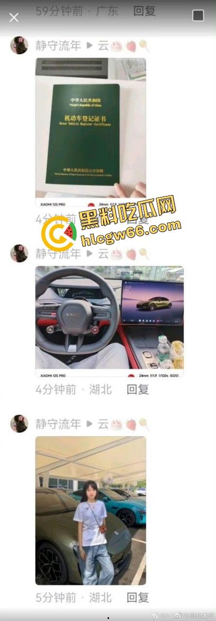 小米SU7爆燃翻车现场曝光!女孩开车睡着,全程交给自动驾驶!雷军慌了紧急发致用户一封信?-14