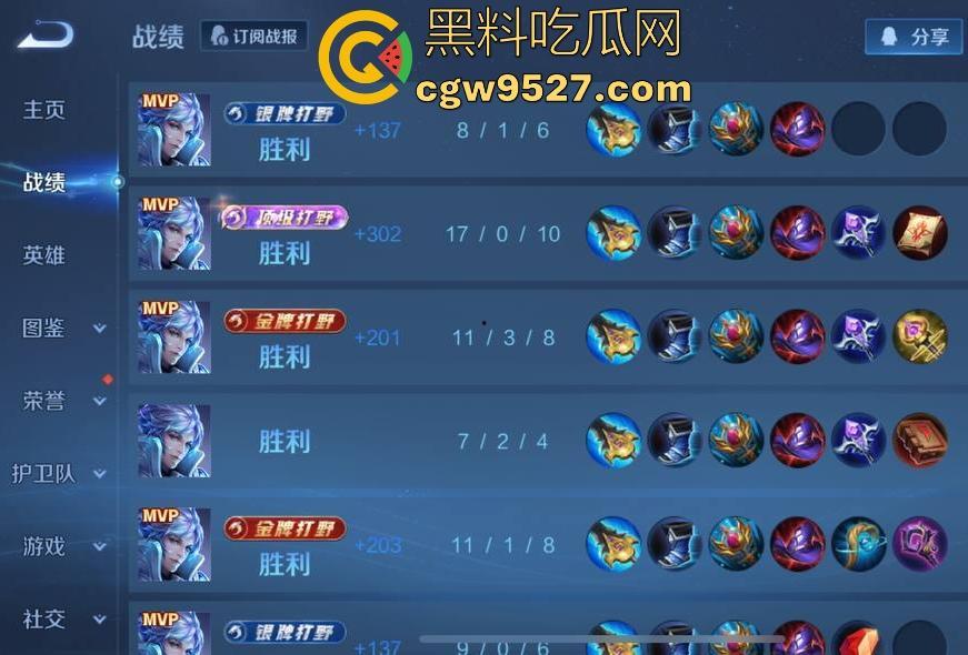 面基王者双排小瑶妹!没想到脱下衣物这么骚,扭腰送胯性感挑逗,无套猛插小骚逼,王者带的好就是有逼操!-1