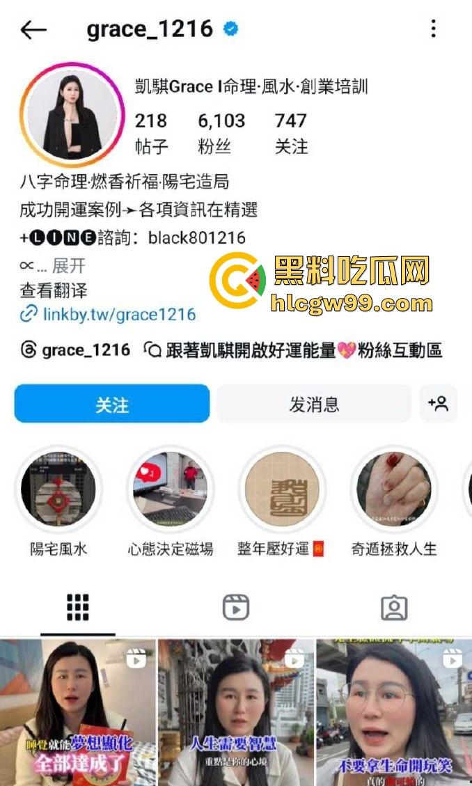 IG6000粉香港风水算命师【凯绮】拍给男友洗澡自慰视频泄密 不知她算没算到自己这一劫?-1