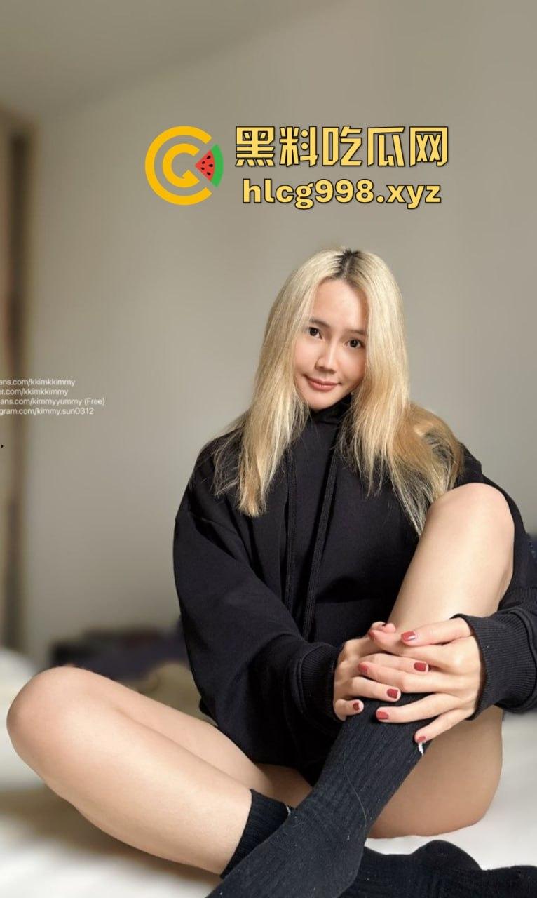 OnlyFans骚货【KKimKKimmy】金发白虎等你后入,掰开屁股架好了,就差你上了!-17