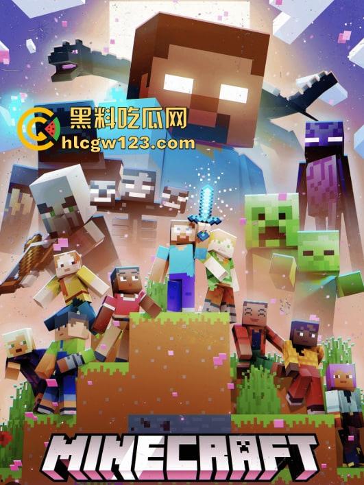 《我的世界:大电影》免费看,方块脑袋演人类史诗,我以为是沙雕,结果还真看得我热血沸腾了……-4