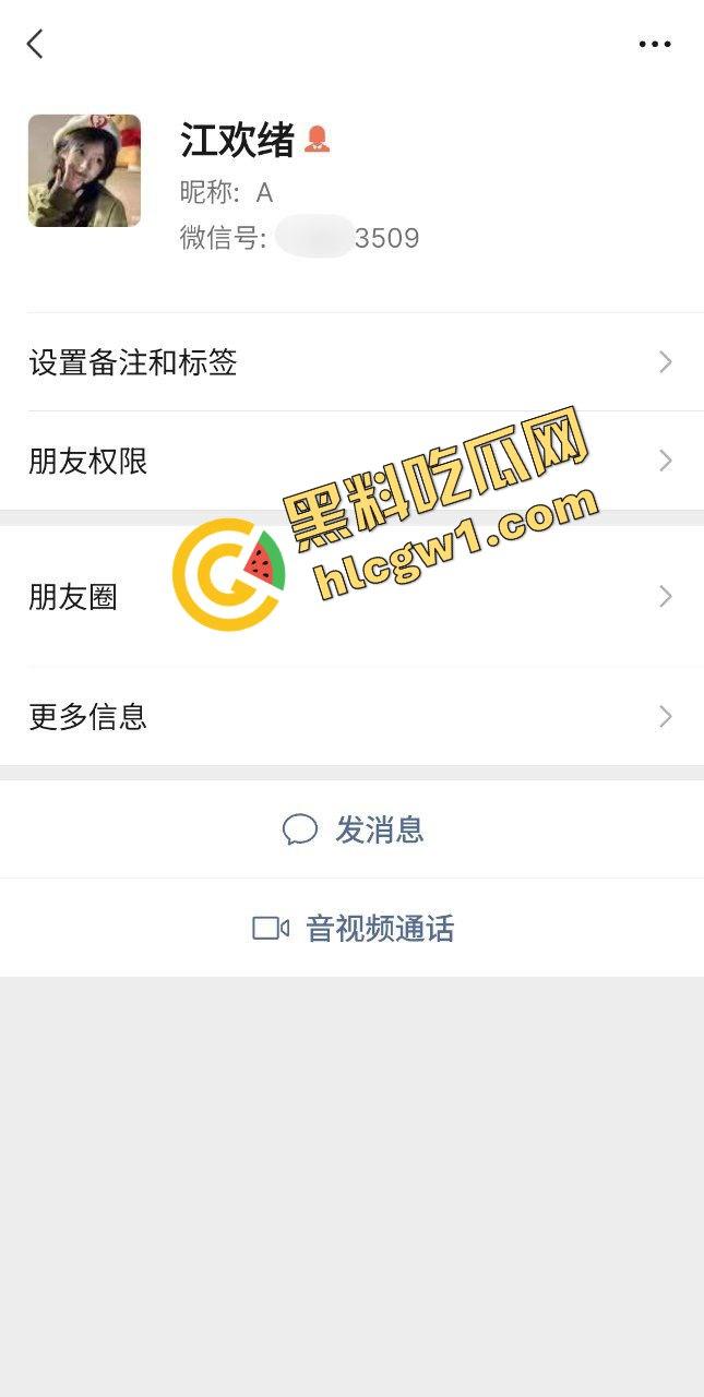 云南农村清纯少女反差婊『江欢绪』娇嫩玉体裸露全身 吞精后入欲求不满 独家流出!-1
