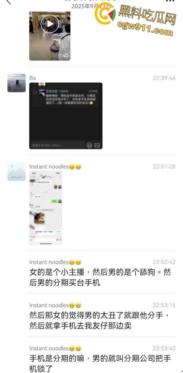 屌丝男给网红美女分期买手机,还没还完就分手了,妹子欲倒卖被现场锁机,撒泼闹事被强制拖出商场!-2