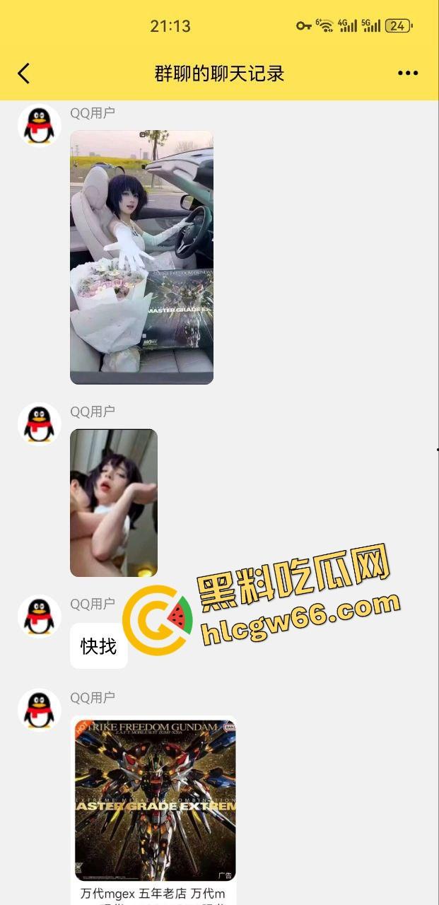 广州漫展COS圈疯批妹子,掰腿窗边榨精,操几下就射,事后还掰逼录像看精液流出来!-1