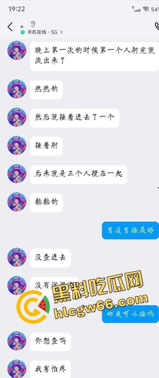 石家庄女大学生『倪珊』太能演，一逼三用被轮奸三次全内射，男友还在幻想毕业结婚！-2