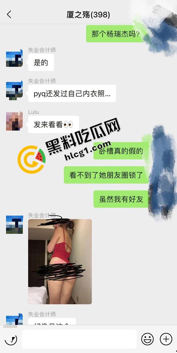 女大学生登山辱骂孕妇走得慢就死胎后续 当事人身份被扒果然不简单-5