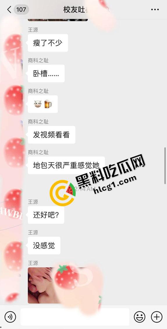 女大学生登山辱骂孕妇走得慢就死胎后续 当事人身份被扒果然不简单-7